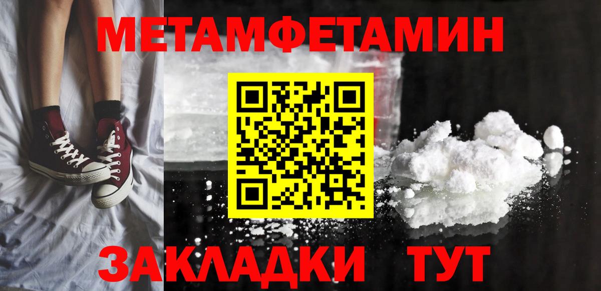 Amphetamine  Вход с VPN  Кандалакша  Amphetamine 98%  Амфетамин 