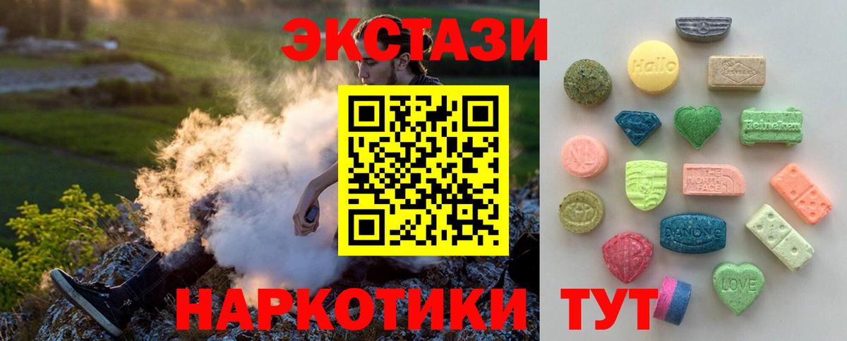 Экстази DUBAI Кандалакша
