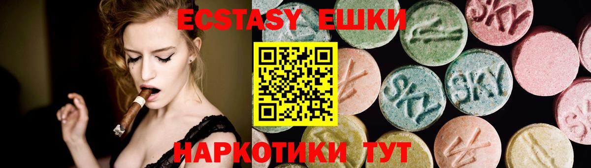 это официальный сайт  Экстази Philipp Plein  Экстази VHQ  Вход с VPN  Кандалакша 