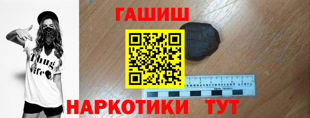 ГАШ гарик Кандалакша
