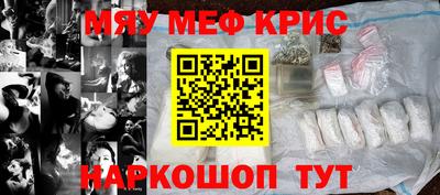 соль курить ск Гусев