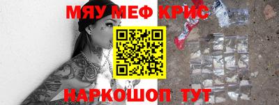 MDMA Premium VHQ Гусь-Хрустальный