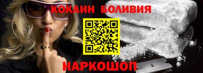 соль ск Гусиноозёрск