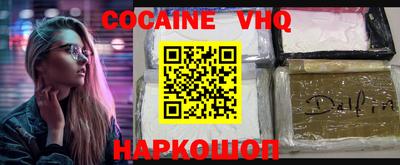 MDMA Premium VHQ Гусь-Хрустальный