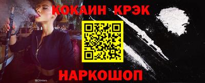 MDMA Premium VHQ Гусь-Хрустальный