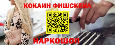 соль ск Гусиноозёрск