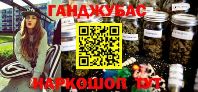 соль курить ск Гусев
