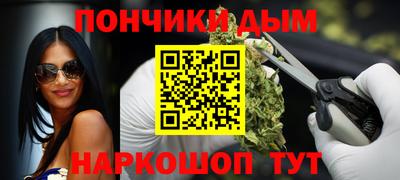 соль курить ск Гусев