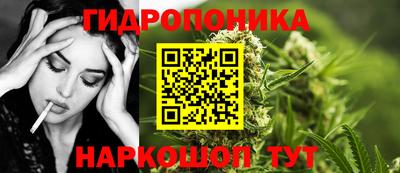 соль ск Гусиноозёрск