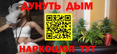 соль курить ск Гусев