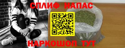 соль курить ск Гусев