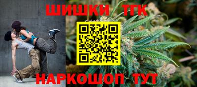 соль ск Гусиноозёрск