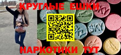 MDMA Premium VHQ Гусь-Хрустальный