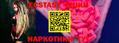 соль ск Гусиноозёрск