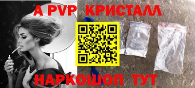 соль ск Гусиноозёрск
