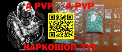 соль курить ск Гусев