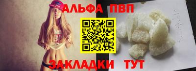 соль ск Гусиноозёрск