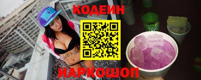 соль ск Гусиноозёрск