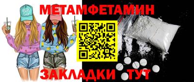 соль курить ск Гусев