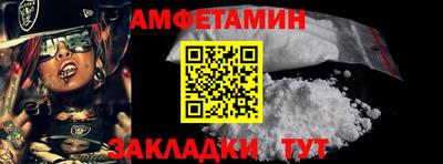 соль ск Гусиноозёрск