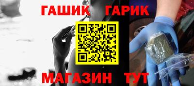 соль курить ск Гусев