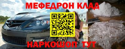 соль ск Гусиноозёрск