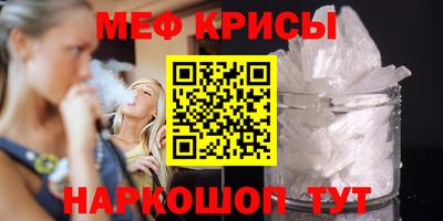 соль ск Гусиноозёрск