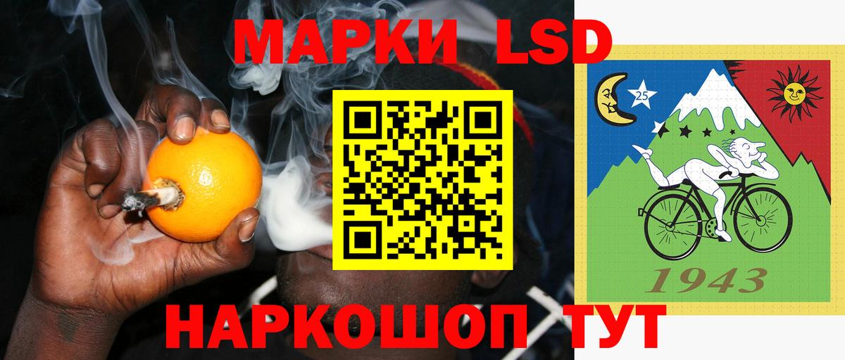 ЛСД экстази ecstasy Кандалакша
