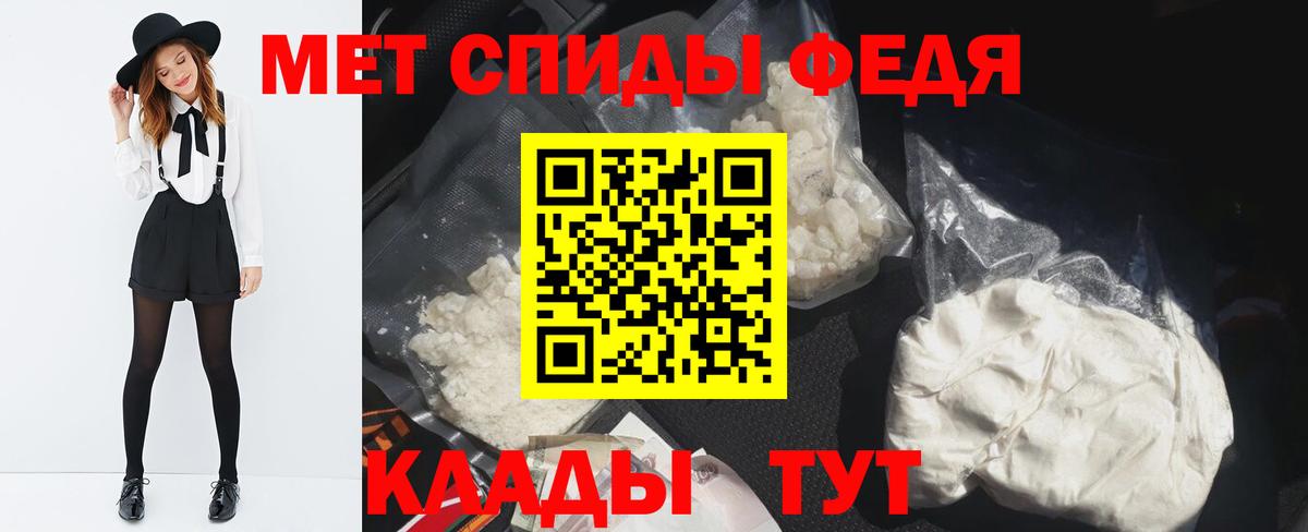 Кандалакша  Метамфетамин Декстрометамфетамин 99.9%  Вход с VPN 