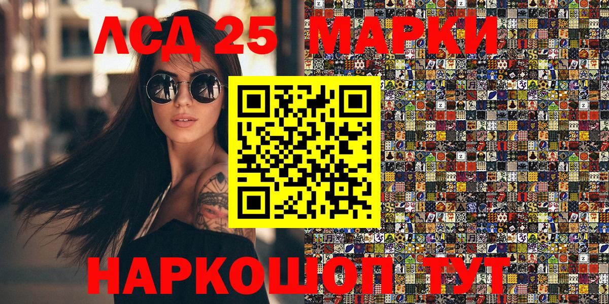 Меф МЯУ МЯУ кристаллы  Марихуана  Cocaine  ГАШ  Кандалакша  Вход с VPN 