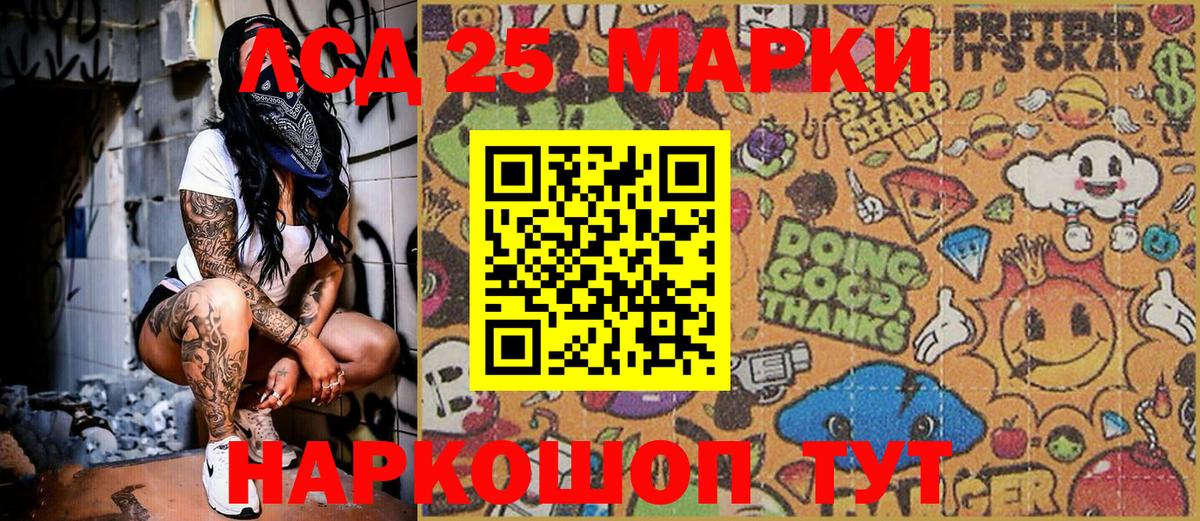 Наркотические марки 1500мкг  Вход с VPN  Кандалакша 