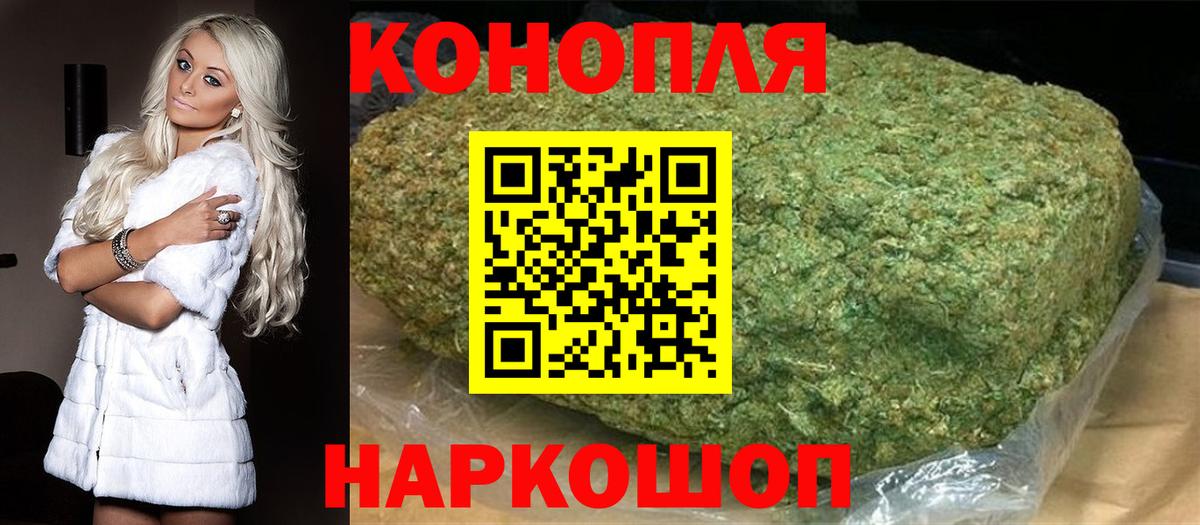 МАРИХУАНА сатива Кандалакша