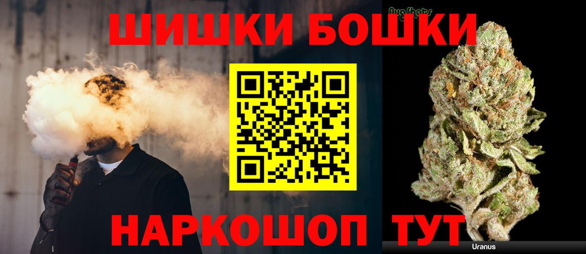 Кандалакша  Марихуана Amnesia  Бошки Шишки LSD WEED  Вход с VPN 